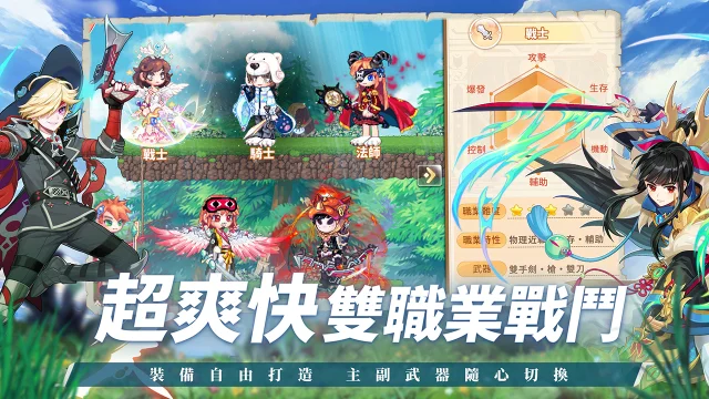 【攻略】《永恆島 LaTale》戰士與游俠技能設置、如何連招詳解