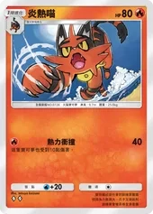 【攻略】《寶可夢TCG》「雙天之守護者」系列高價值單卡評測 草|火|鋼|惡|水|雷|超能|鬥|龍|一般|支援系