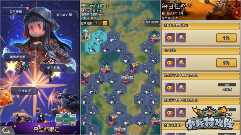 一張含有 文字, 螢幕擷取畫面, 虛構小說, 電腦遊戲 的圖片

AI 產生的內容可能不正確。