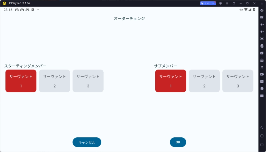 LDPlayerでFGA（Fate/Grand Automata）を使う方法の紹介