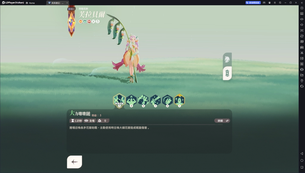 【攻略】《劍與遠征：啟程》全角色強度榜單 綠裔|亡靈|神魔|蠻血|耀光