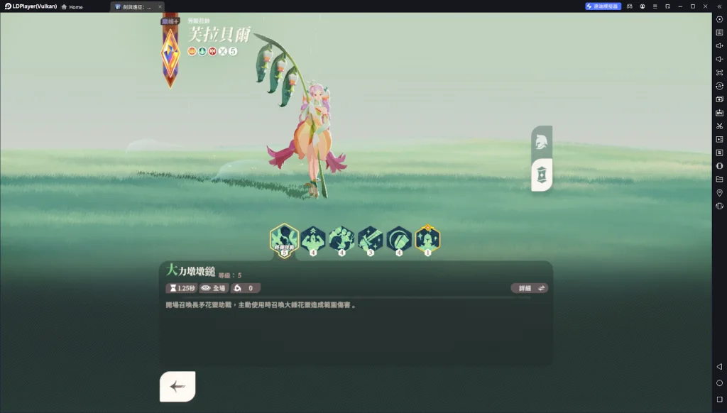 【攻略】《劍與遠征:啟程》全角色強度榜單 綠裔|亡靈|神魔|蠻血|耀光