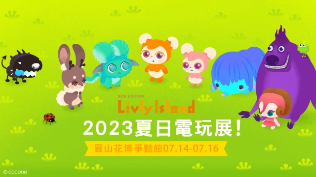 最可愛寵物APP《寵物島 Livly Island》將於夏日電玩展首度與台灣玩家見面