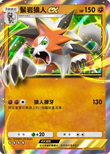 【攻略】《寶可夢TCG》「異次元危機」系列高價值單卡評測 草|電|超能|鬥|火|水|惡|鋼|一般|支援者系