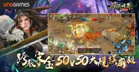 《劍俠世界：起源》8月大改版：全新門派「五毒」震撼來襲！跨服戰場引爆江湖激戰！