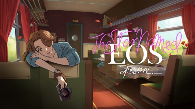 《The Star Named EOS：未曉星程》  確定 2024 年夏季於多平台正式發行！