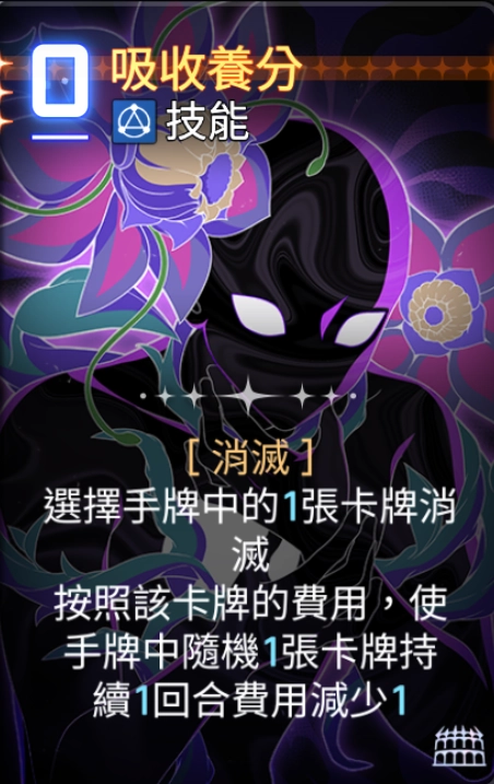《卡厄思夢境》第二賽季解析