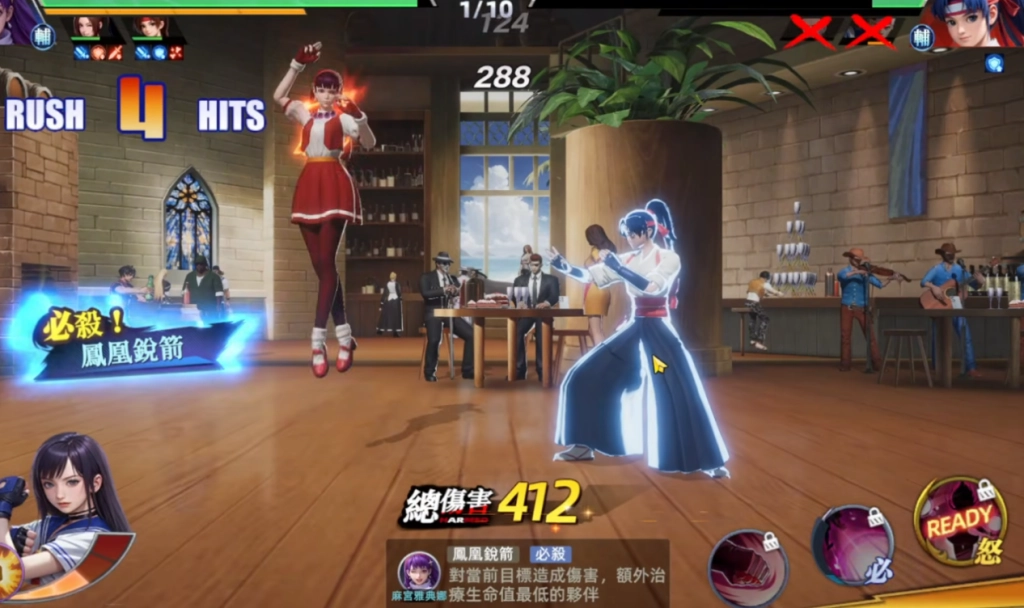 《SNK：全明星覺醒》戰鬥系統