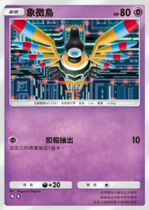 【攻略】《寶可夢TCG》擴充包「幻遊島」各屬性高價值單卡評測