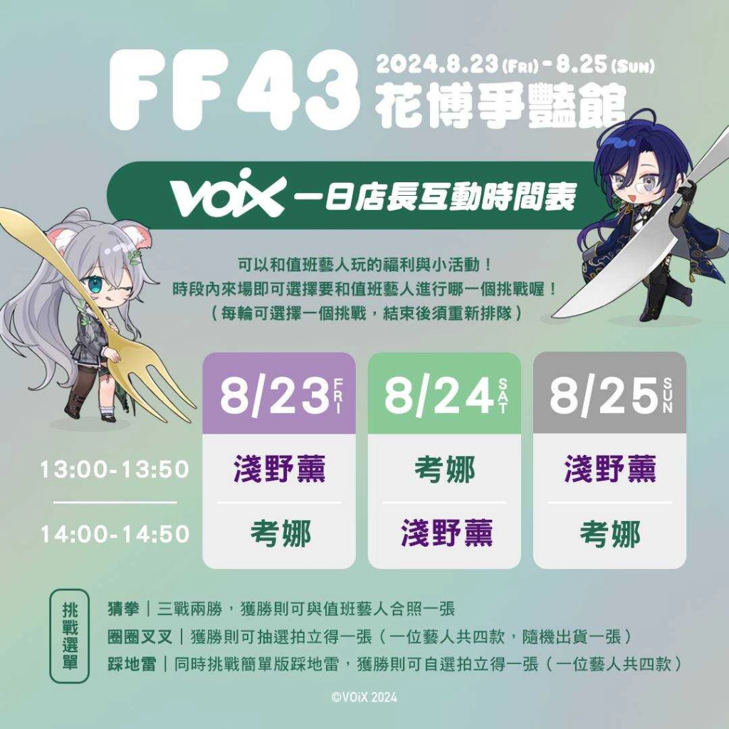 一張含有 文字, 平面設計, 卡通, 螢幕擷取畫面 的圖片

自動產生的描述