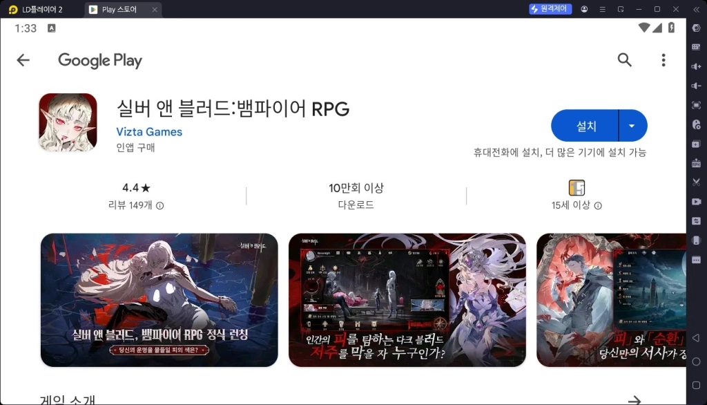 실버 앤 블러드 리세마라 티어표 및 초반 캐릭터 추천