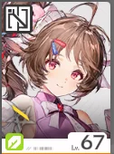 《明日方舟:終末地》冰隊攻略|最強配隊與輸出手法教學