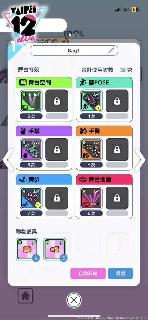 《TAIPEI12elve》首發大型聯動開跑 人氣角色OPEN將登場！