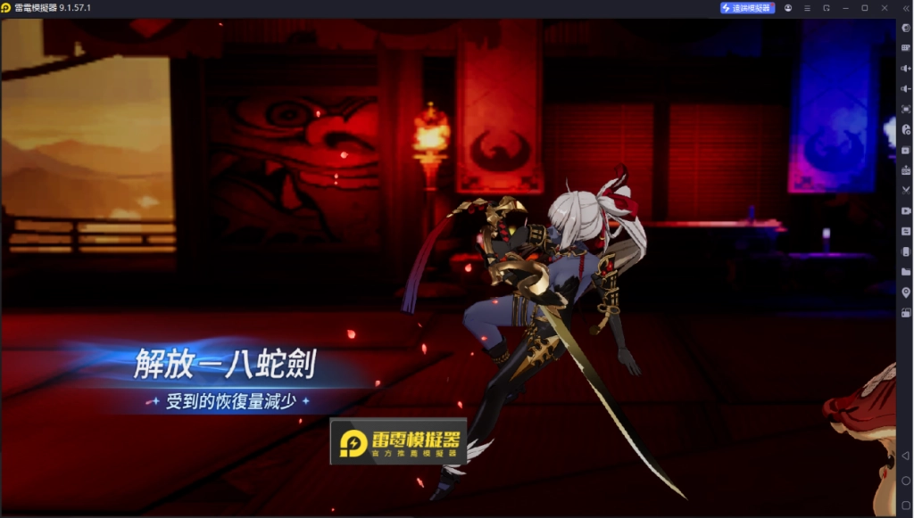 《七騎士 Re:BIRTH》遊戲畫面