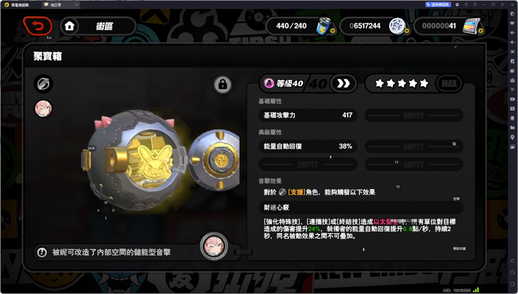 【攻略】《絕區零》浮波柚葉攻略 技能分析|音擎推薦|影畫分析|配隊配隊