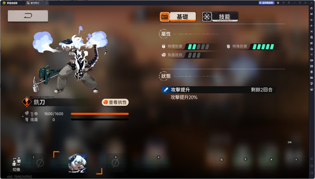 【攻略】《新月同行》遊戲資源獲取|遊戲玩法介紹|初始角色推薦