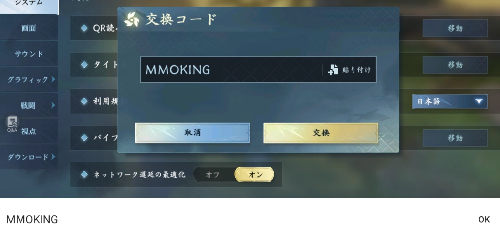 code input.png code input.png