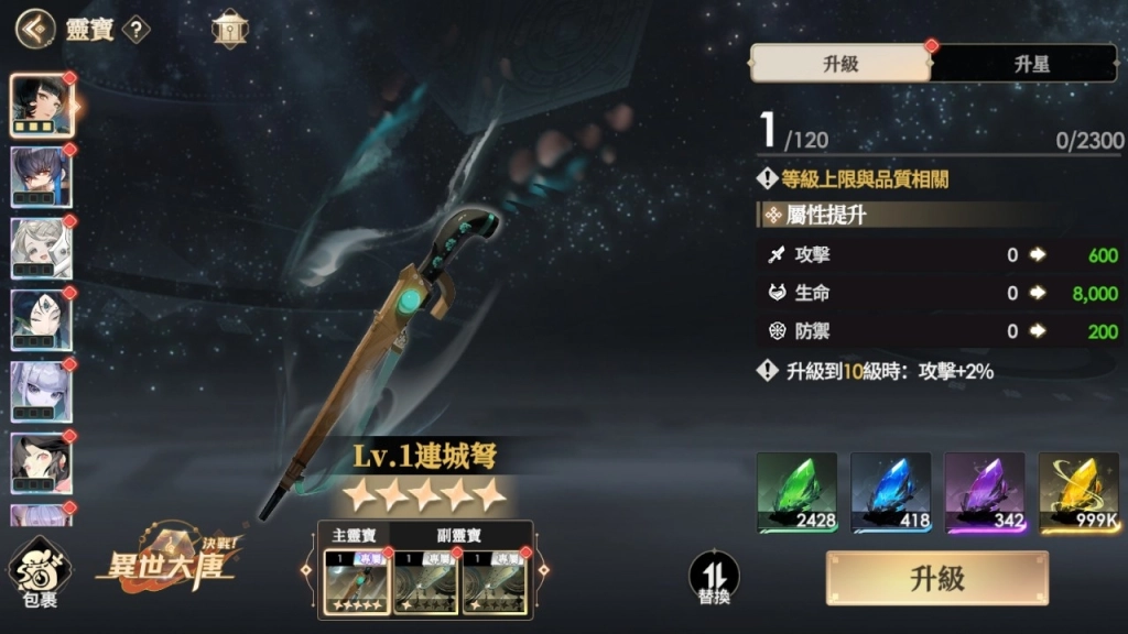 一張含有 螢幕擷取畫面, 電腦遊戲, 遊戲軟體, 數位合成 的圖片

AI 產生的內容可能不正確。