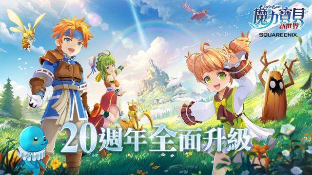 【攻略】《魔力寶貝：新世界》新手職業介紹|組隊陣容、單刷推薦職業