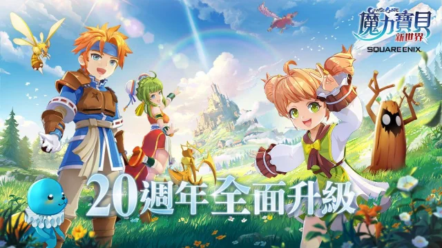 【攻略】《魔力寶貝：新世界》新手職業介紹|組隊陣容、單刷推薦職業