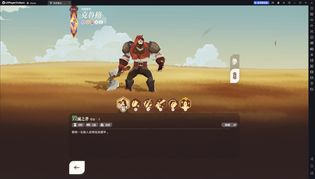 【攻略】《劍與遠征：啟程》全角色強度榜單 綠裔|亡靈|神魔|蠻血|耀光