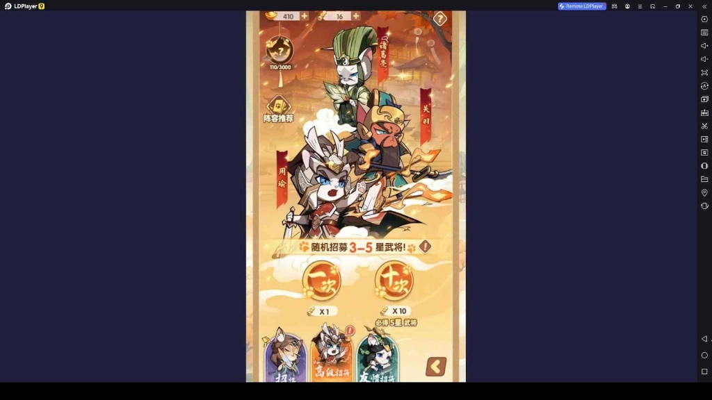 Recruit the Best Generals Recruit the Best Generals