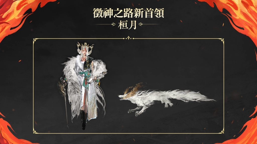 《永劫無間》x《三麗鷗》超萌聯動上線  全新武器「飛刀」與全新燃耀賽季同步登場