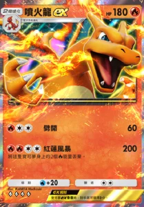 【攻略】《寶可夢TCG》「時空激鬥」系列卡組T度排行榜