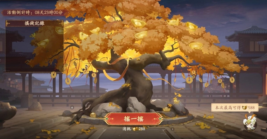 《風起三國之亂世逐鹿》迎接三週年慶典！