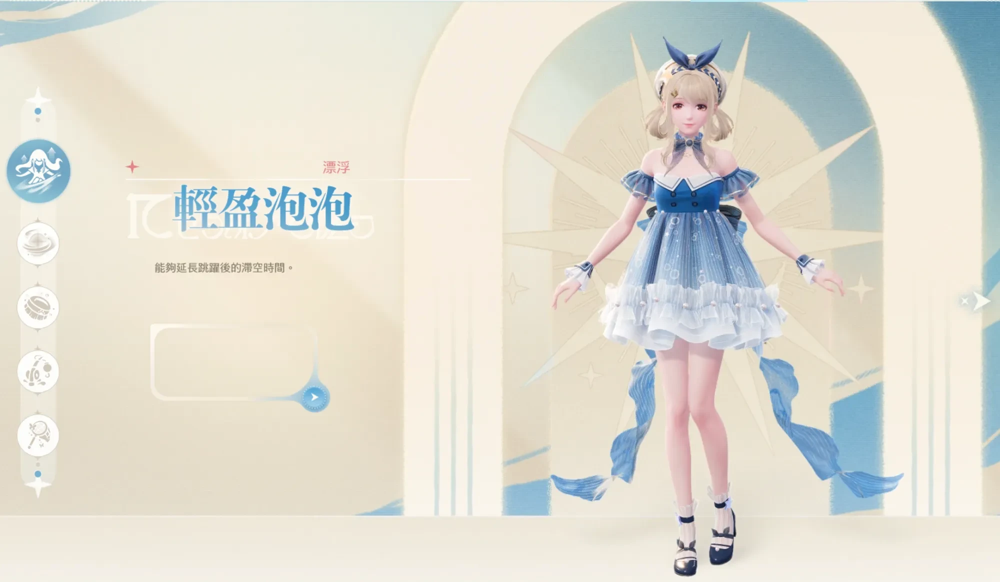 一張含有 文字, 服裝, 卡通, 足部穿著 的圖片

自動產生的描述