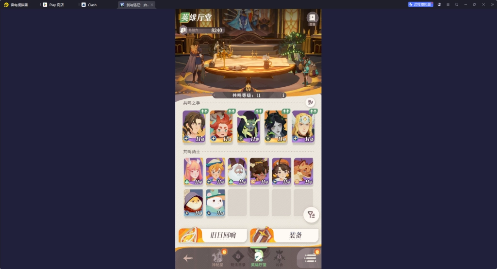 【試玩】Google Play 年度最佳榜單遊戲試玩體驗