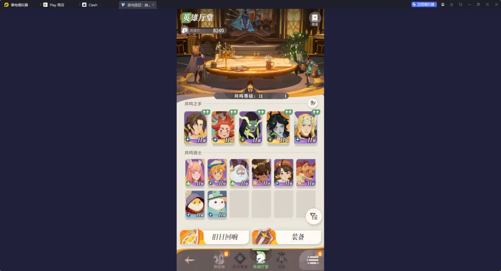 【試玩】Google Play 年度最佳榜單遊戲試玩體驗