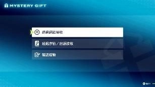 《寶可夢傳說 Z-A 超次元爆湧》的  新增故事／新增內容確定於12月10日發佈！
