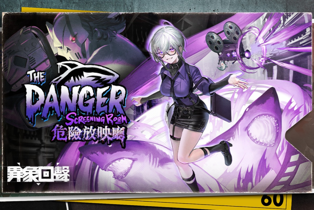 【攻略】《異象回聲》維奧拉玩法攻略