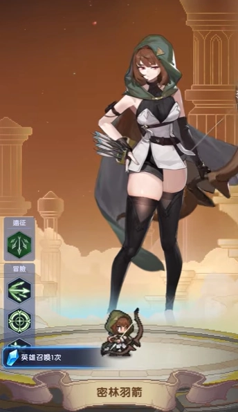 《馬賽克騎士團》新手攻略