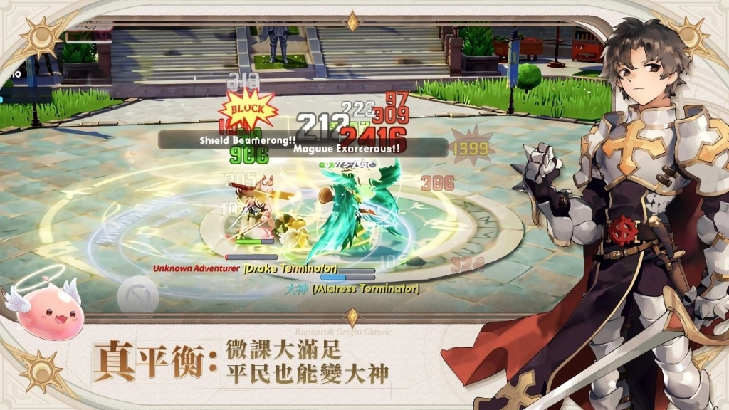 Gravity 揭秘《RO仙境傳說：愛如初見Classic》開發理念：主打月卡、實現萬物皆可掉