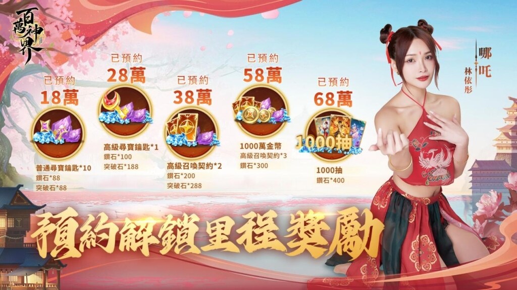 爱琳2-新闻1配图-03-1920-1080