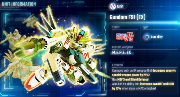 Gundam F91 (EX)