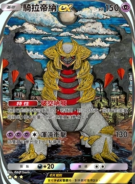 【攻略】《寶可夢TCG》「嗨放異彩」系列高價值單卡評測 訓練家&草火水雷鬥惡鋼超能一般各系
