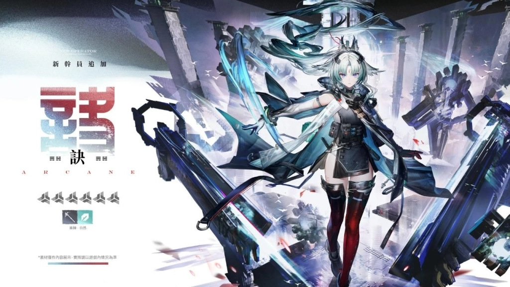 《明日方舟:終末地》迎半周年「相伴慶典」,全新版本「向淵行」7月16日開啟!