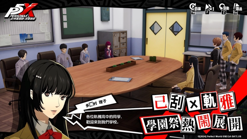 《女神異聞錄：夜幕魅影》歡慶上市一週年，立即登入領取人氣五星限定自選角色！