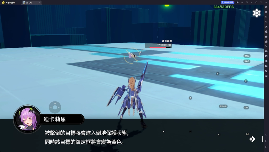 【攻略】《星之翼》PC電腦版遊玩教學|操作指南|新人開荒指南
