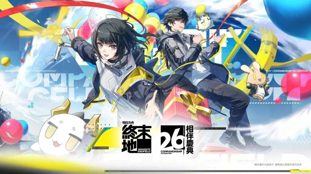 《明日方舟:終末地》迎半周年「相伴慶典」,全新版本「向淵行」7月16日開啟!