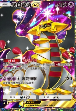 【攻略】《寶可夢TCG》「嗨放異彩」系列高價值單卡評測 訓練家&草火水雷鬥惡鋼超能一般各系