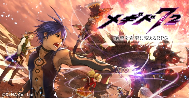 【メギド72 絶望を希望に変えるRPG】はどんなゲーム？LDPlayerでPCプレイする方法とメリット