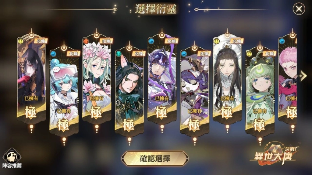 一張含有 卡通, 螢幕擷取畫面, 藝術, 洋娃娃 的圖片

AI 產生的內容可能不正確。