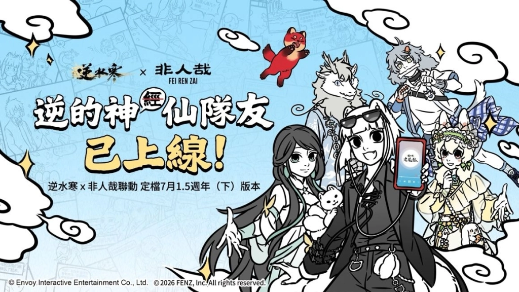 一張含有 虛構小說, 圖解, 動畫卡通, 卡通 的圖片
AI 產生的內容可能不正確。