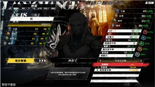 《幻世錄 重製版》團隊專訪 深度理解《幻世錄》重製軌跡及試玩版即將釋出