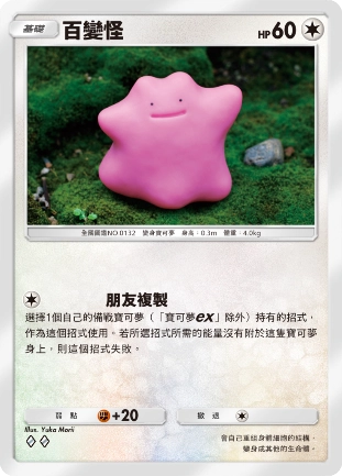 《Pokémon Trading Card Game Pocket》最新資訊  超級噴火龍Y在《Pokémon TCG Pocket》亮相！