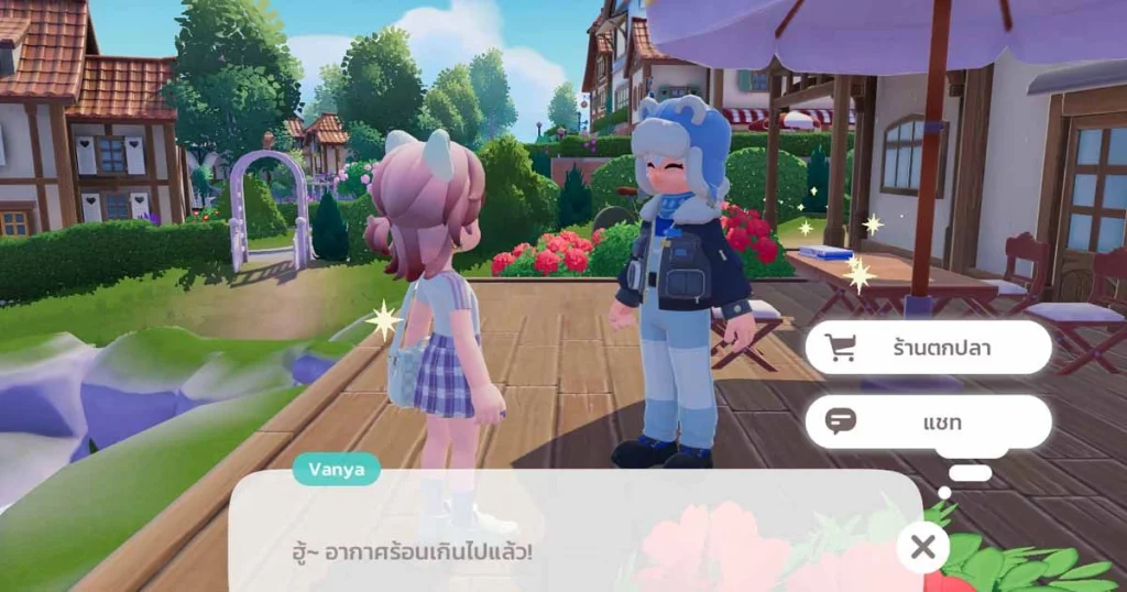 Heartopia ไกด์ตกปลา รวมทุกพิกัด พร้อมเทคนิคจับปลาครบทุกชนิด